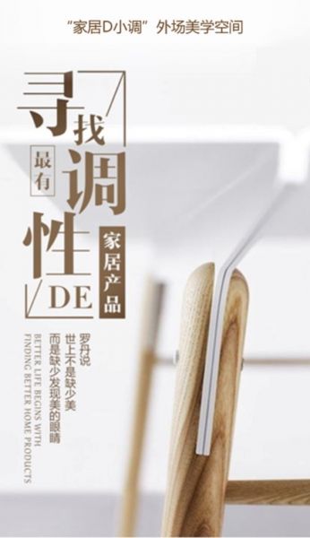 活动海报