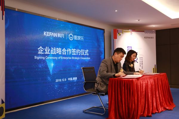 （左：科凡智造总裁 张彧 右：酷家乐广州分公司总经理 张柠檬）