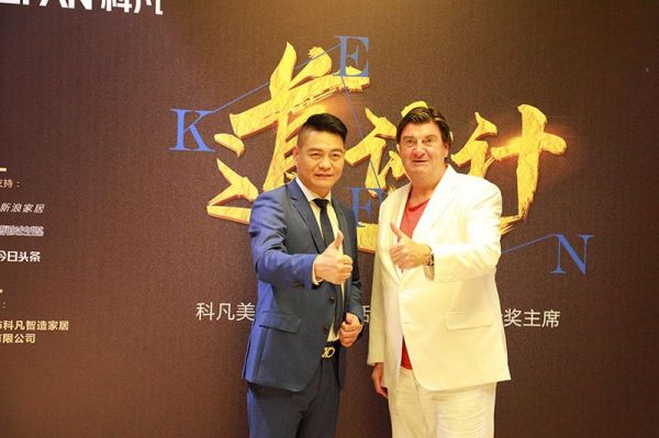（左： 科凡董事长林涛 右：红点主席彼得·扎克博士）