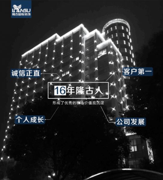 新浪家居