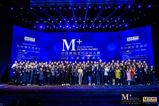 陈东辉与荣获2018年度影响力TOP100的设计师现场大合照