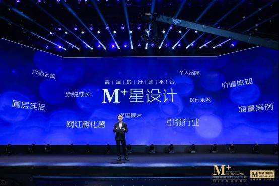 红星美凯龙家居集团执行总裁、互联网集团COO陈东辉