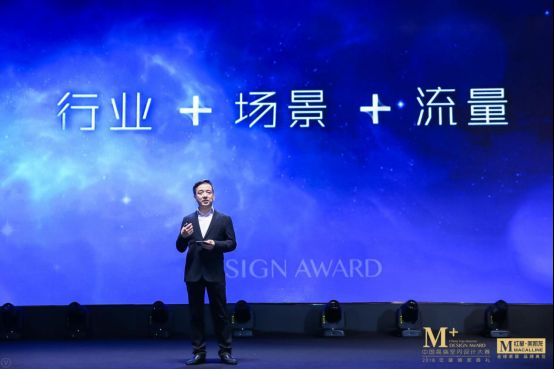 红星美凯龙家居集团执行总裁、互联网集团COO陈东辉