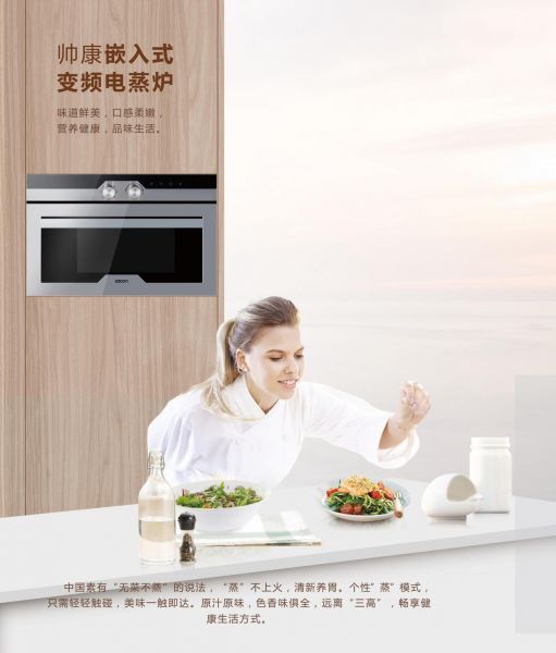 新浪家居