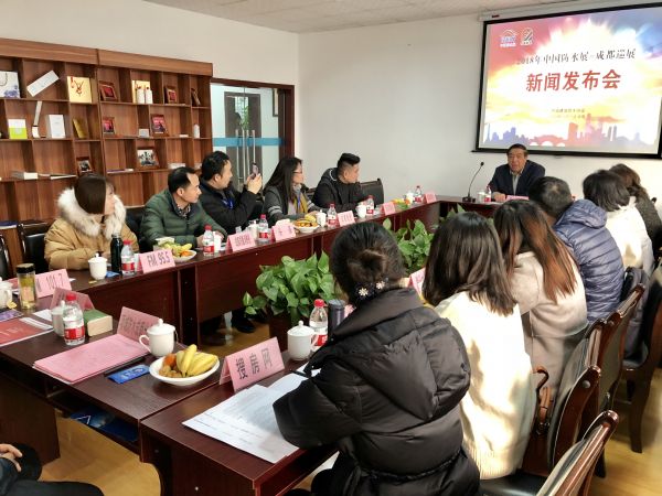 发布会活动现场