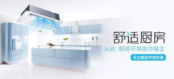 燕郊新浪家居