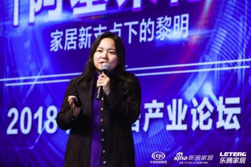 乐居家居媒体集团副总经理兼新浪家居总编 戴蓓