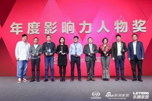 100位业内精英获得新浪潮人物奖