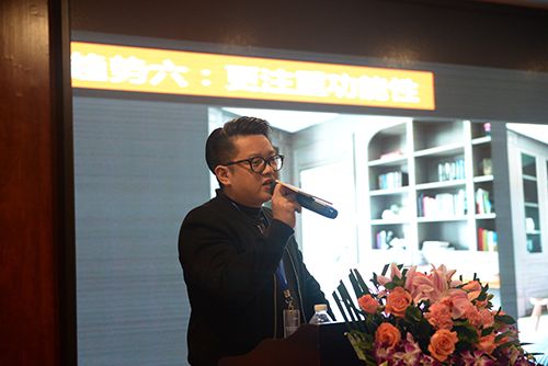 铭品装饰设计总监陈福作“家装设计趋势及案例”分享