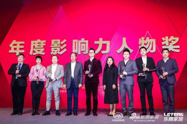 联邦家私李虹瑶荣获年度影响力人物