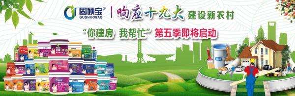 燕郊新浪家居