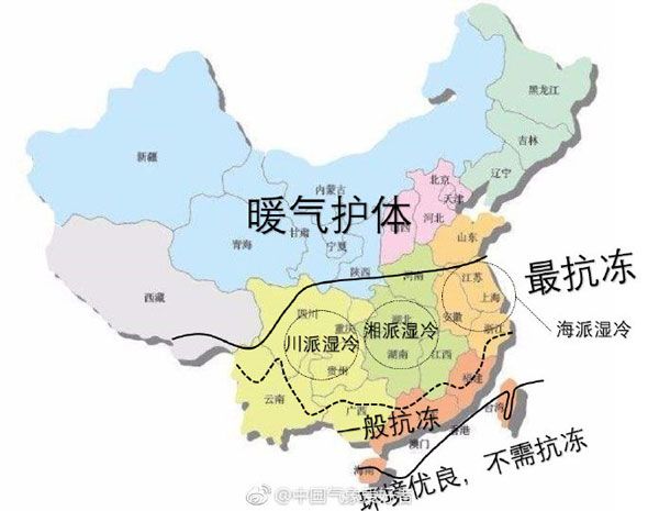 燕郊新浪家居