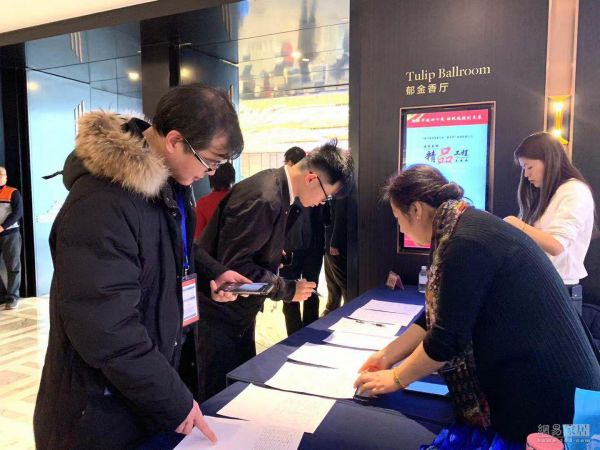 网易直播丨上海装饰装修行业嘉年华 建筑装饰精品工程交流会