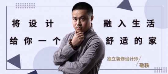 燕郊新浪家居