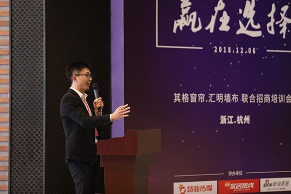 其格窗帘总经理卢皇勇