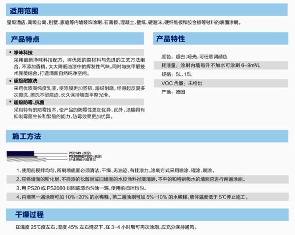 德国舒尔茨