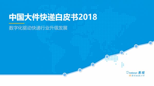 燕郊新浪<a href=