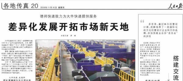 燕郊新浪家居