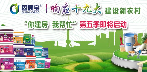 燕郊新浪家居