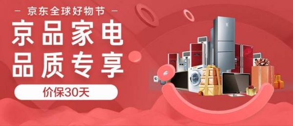 燕郊新浪家居