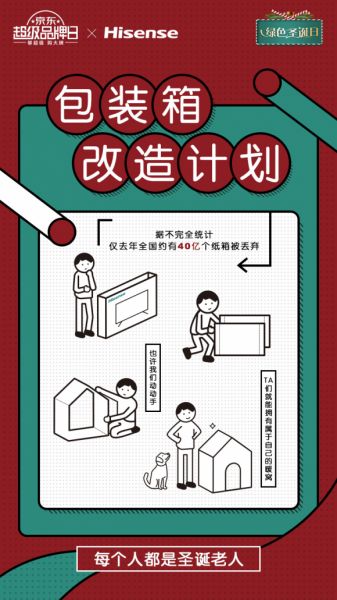 燕郊新浪<a href=
