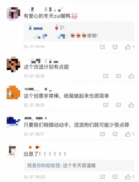 燕郊新浪家居