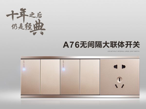 郊新浪家居