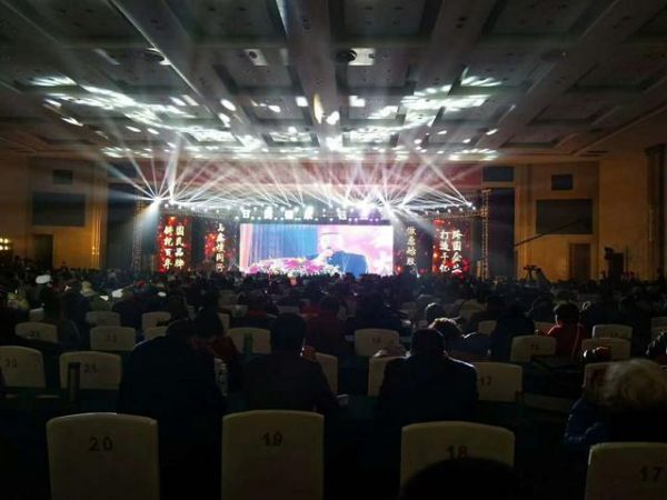 甘露福欣·钰金源2018年全国营销峰会在南昌举行