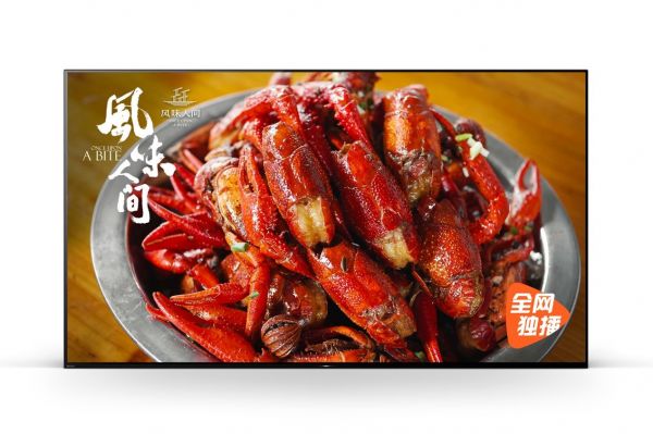 燕郊新浪家居