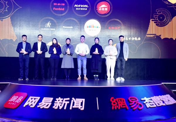 “今晚，睡好一点”掀新风潮 慕思斩获态度跨界大奖