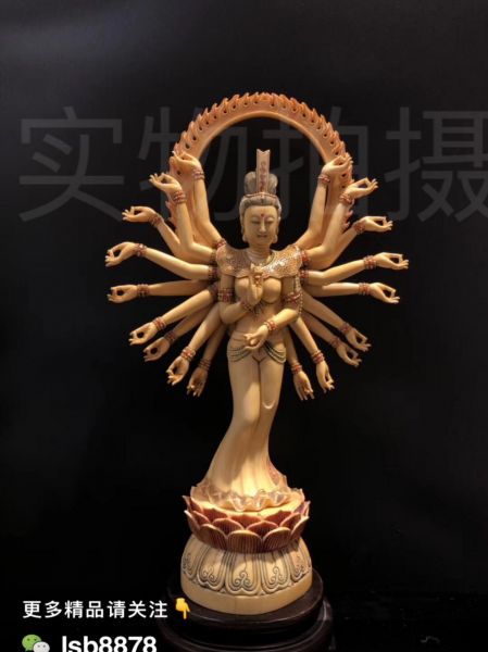 燕郊新浪家居