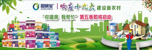 燕郊新浪家居