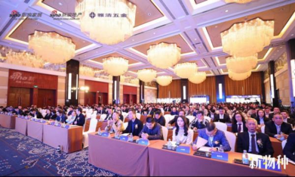 发布会现场