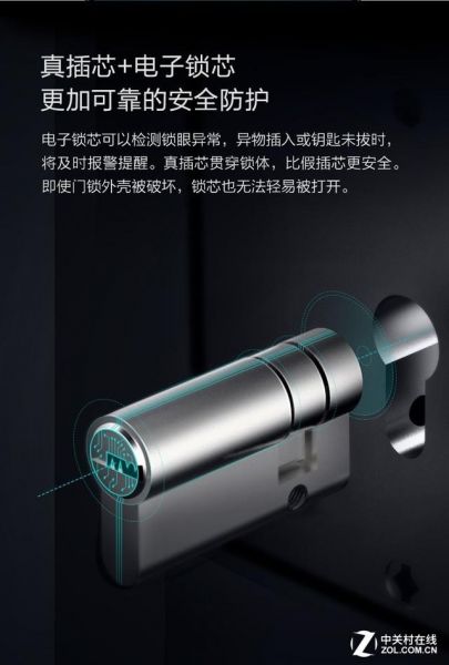 智能锁靠暴力就能拆除?没那么简单