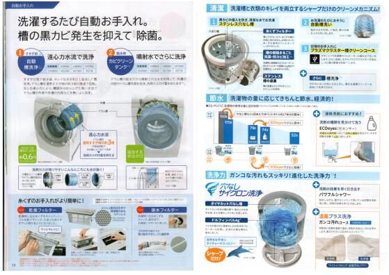 燕郊新浪<a href=