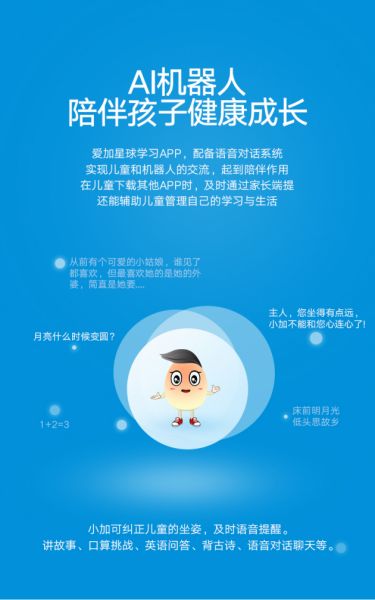 燕郊新浪家居