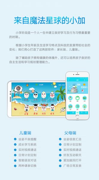 燕郊新浪家居