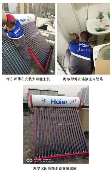 燕郊新浪<a href=