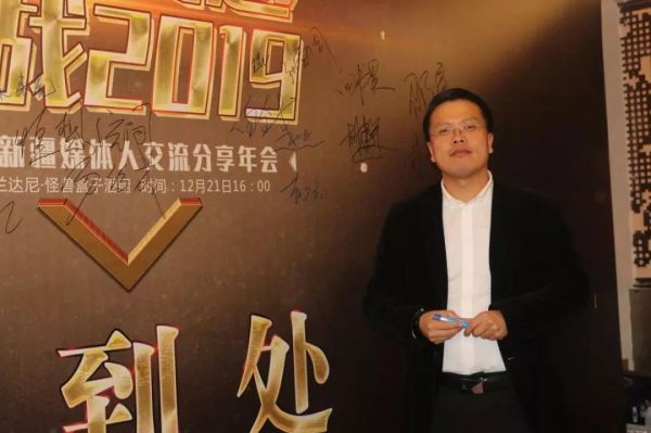 媒体入场签到