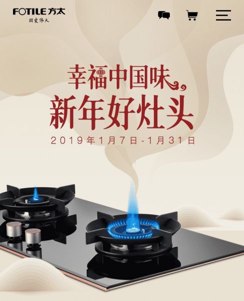 燕郊新浪家居