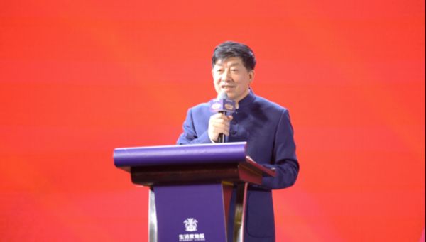 生活家地板总经理林德英致辞