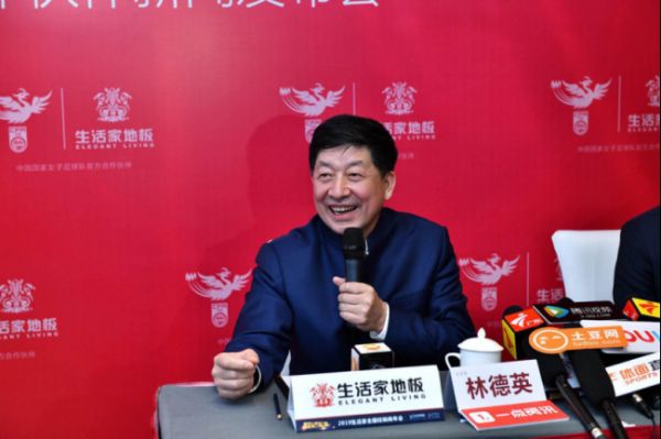 生活家地板总经理林德英接受媒体采访