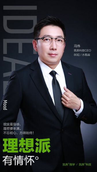 燕郊新浪家居