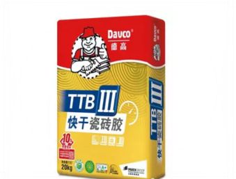 咱们先静悄悄的po一下
  德高TTBⅢ快干瓷砖胶的小档案~