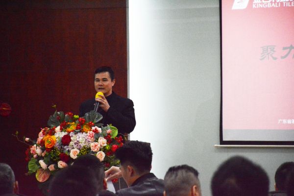 董事总经理吴总分析现装现状