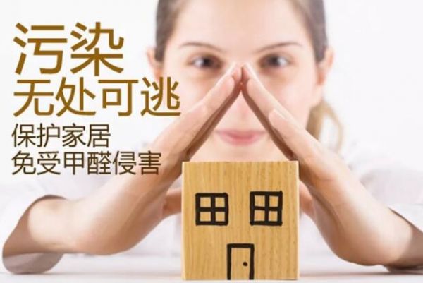 燕郊新浪家居