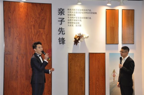 燕郊新浪家居