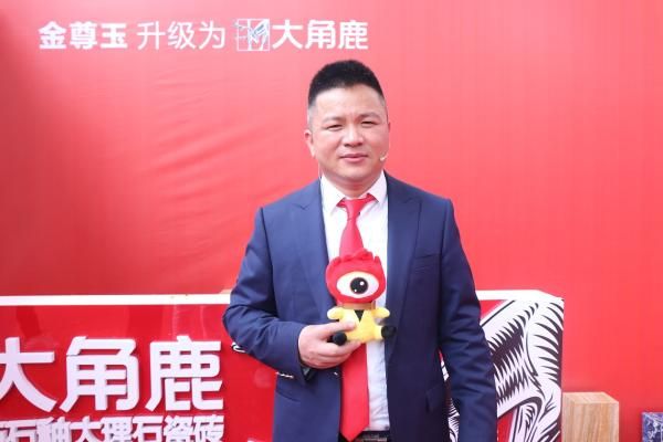 “大角鹿”董事长南顺芝