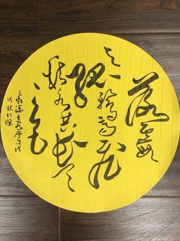 燕郊新浪<a href=