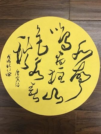 燕郊新浪家居